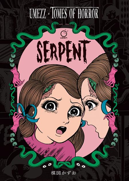 UMEZZ TOMES OF HORROR SERPENT HC