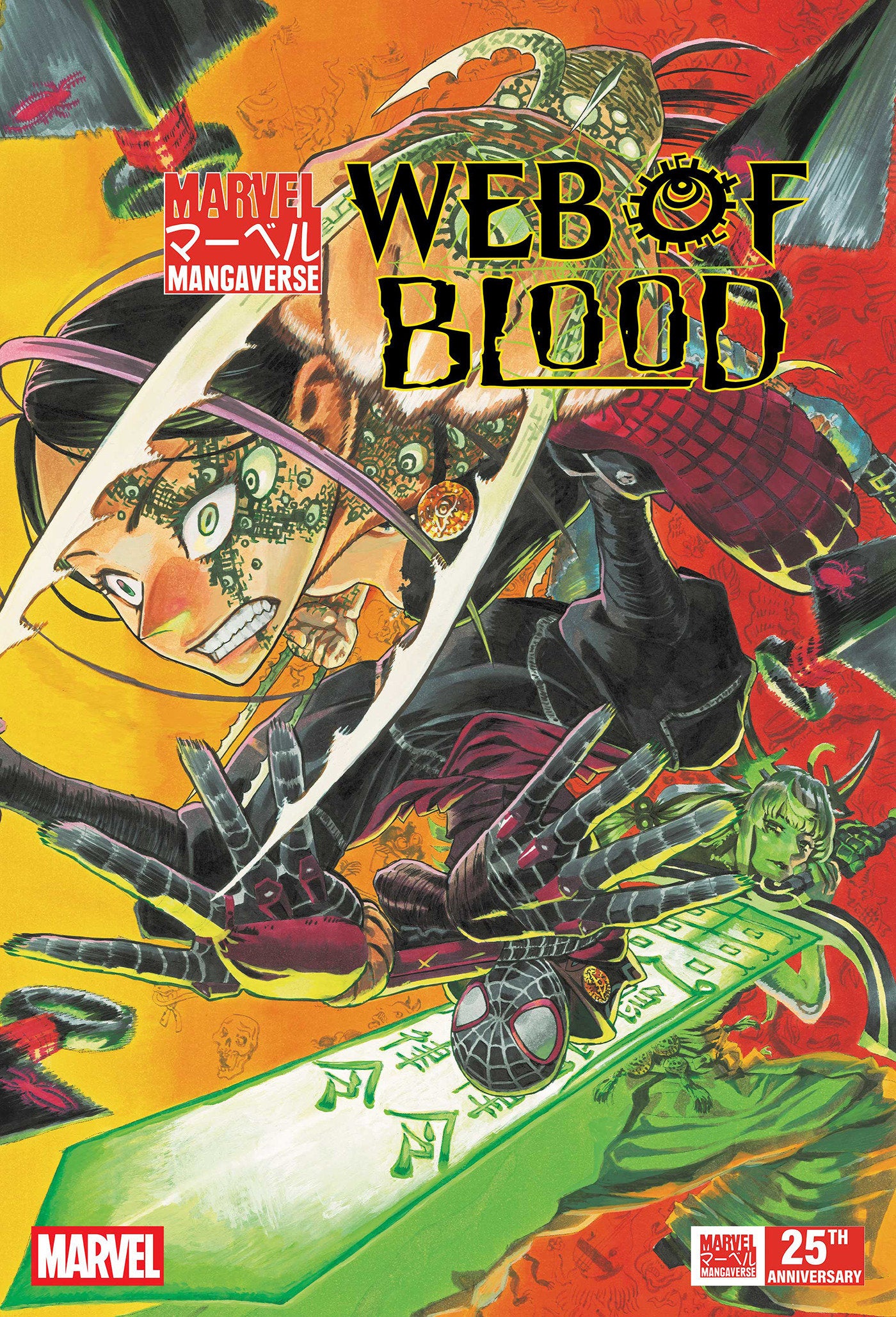 MARVEL MANGAVERSE: WEB OF BLOOD #1 MAIN CVR