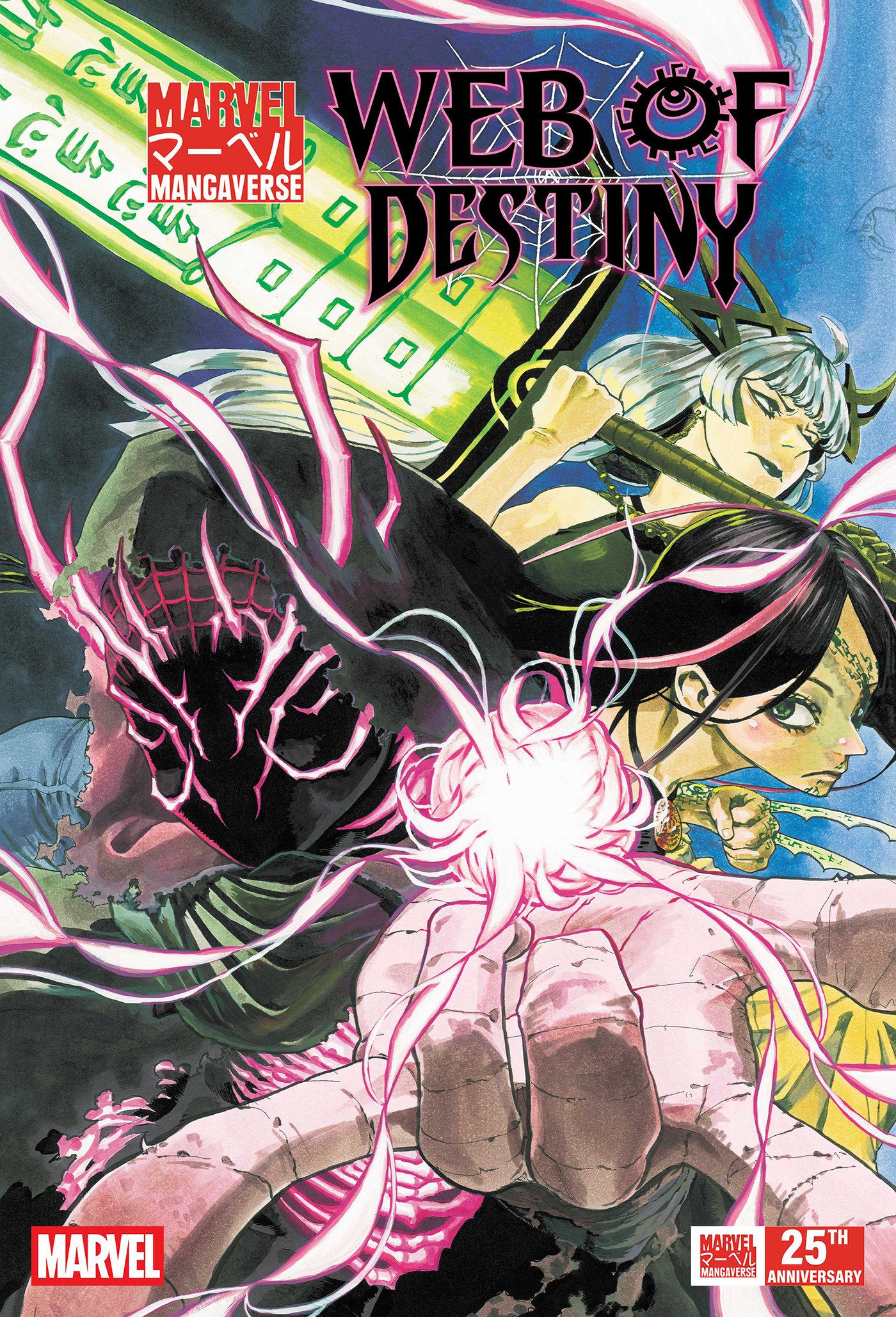 MARVEL MANGAVERSE: WEB OF DESTINY #1 MAIN CVR