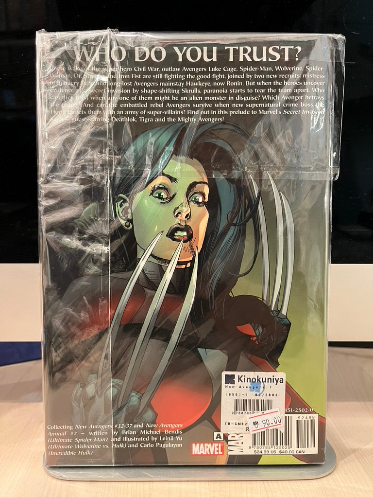 New Avengers #7: The Trust (HC)