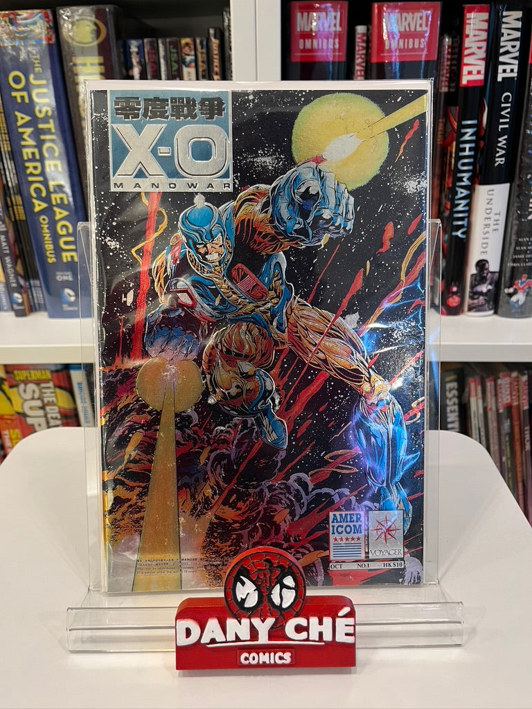 X-O MANOWAR #1 FOIL VAR (CHINESE VER)