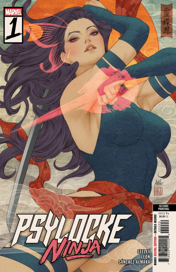 PSYLOCKE: NINJA #1 ARTGERM 2ND PRINTING VAR