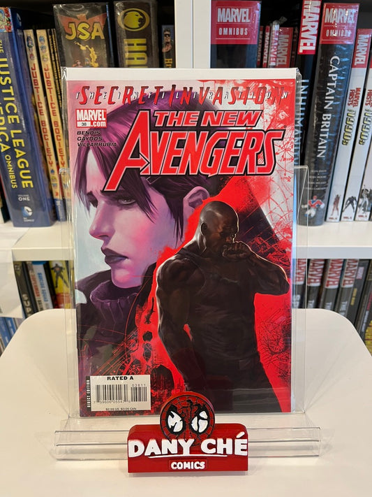 THE NEW AVENGERS: SECRET INVASION ARC (SET OF 10)