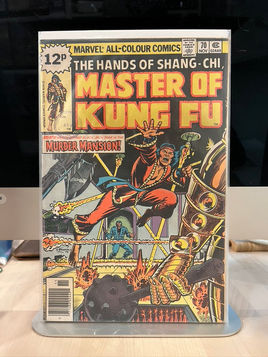 Master Of Kung Fu #70