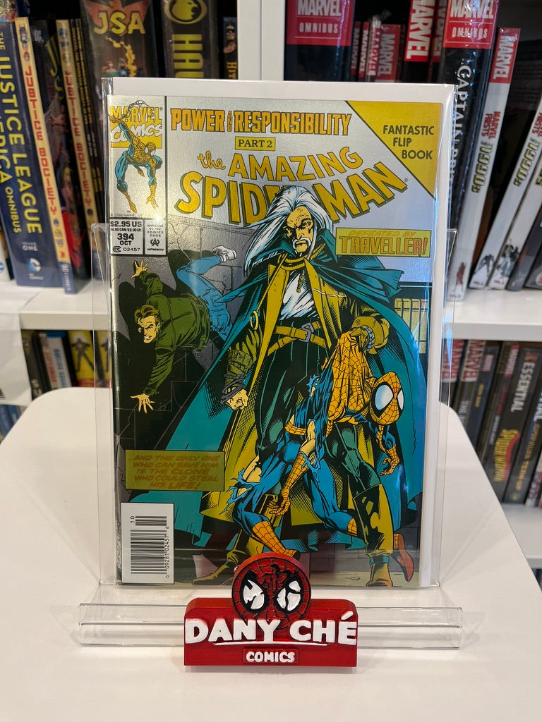 SPIDER-MAN: POWER AND RESPONSIBILITY ARC (SET OF 4)