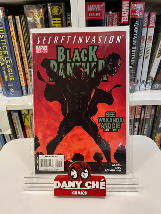 BLACK PANTHER: SECRET INVASION ARC (SET OF 3)