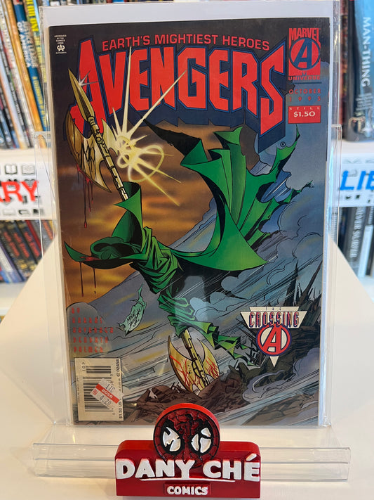 AVENGERS #391