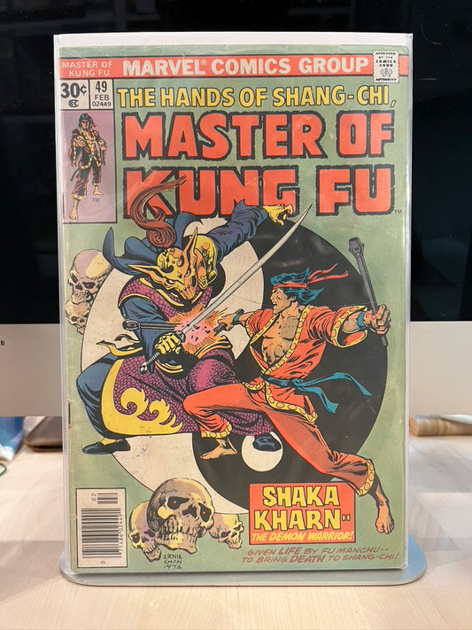 Master Of Kung Fu #49