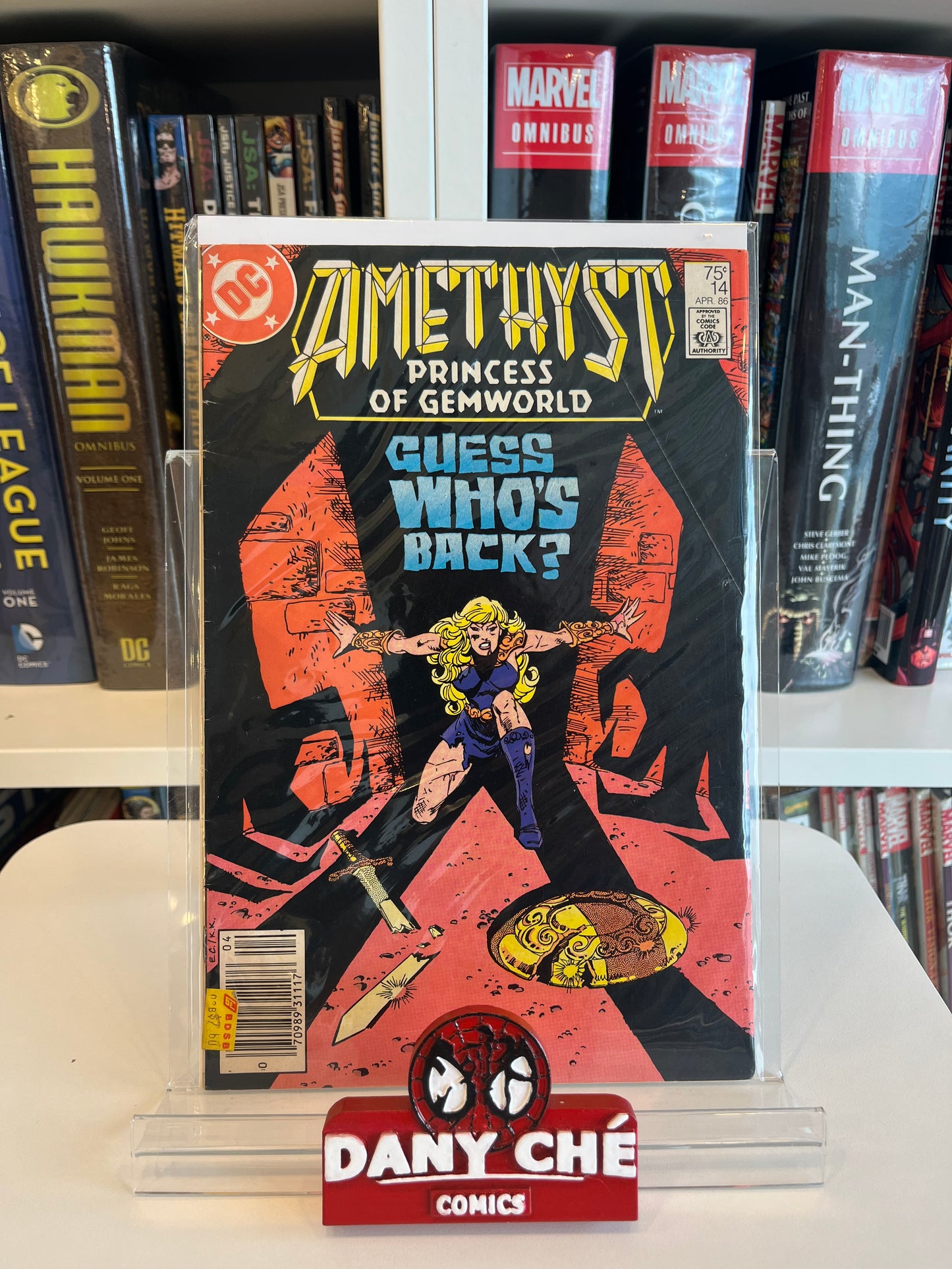 AMETHYST PRINCESS OF GEMWORLD #14