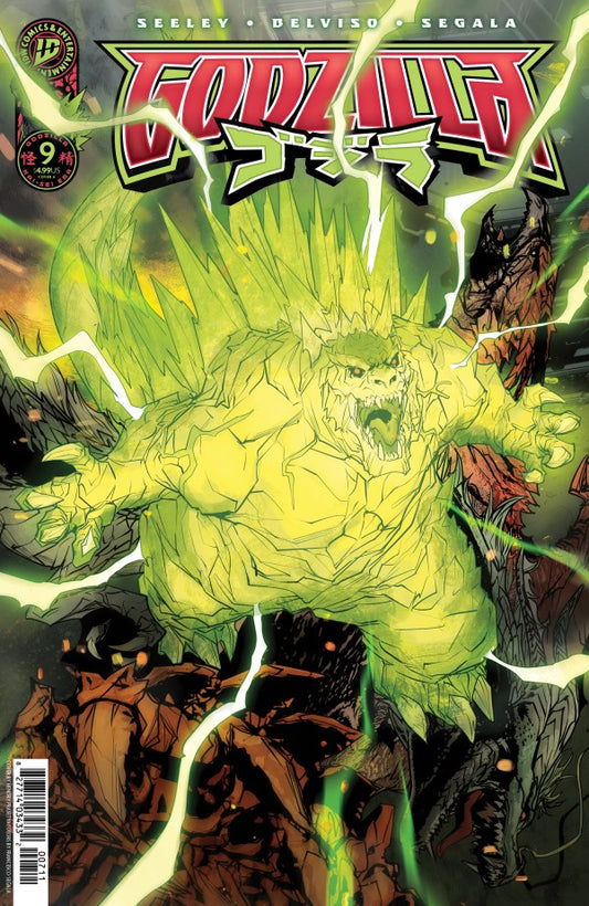 GODZILLA #9 MAIN CVR
