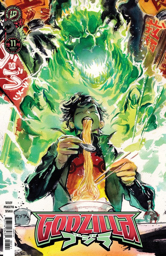 GODZILLA #11 ITO VAR