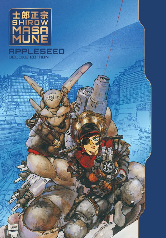 APPLESEED DELUXE EDITION (HC)