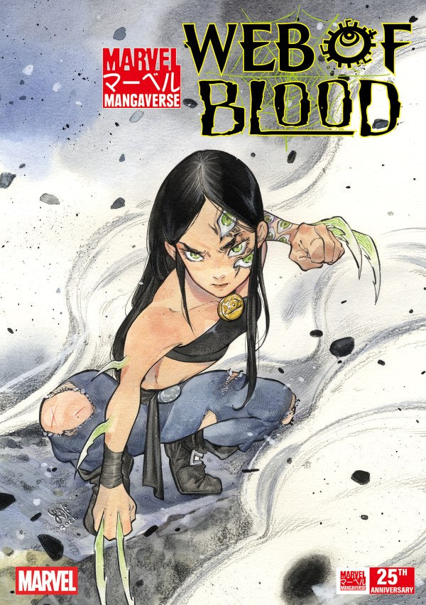 MARVEL MANGAVERSE: WEB OF BLOOD #1 PEACH MOMOKO VAR