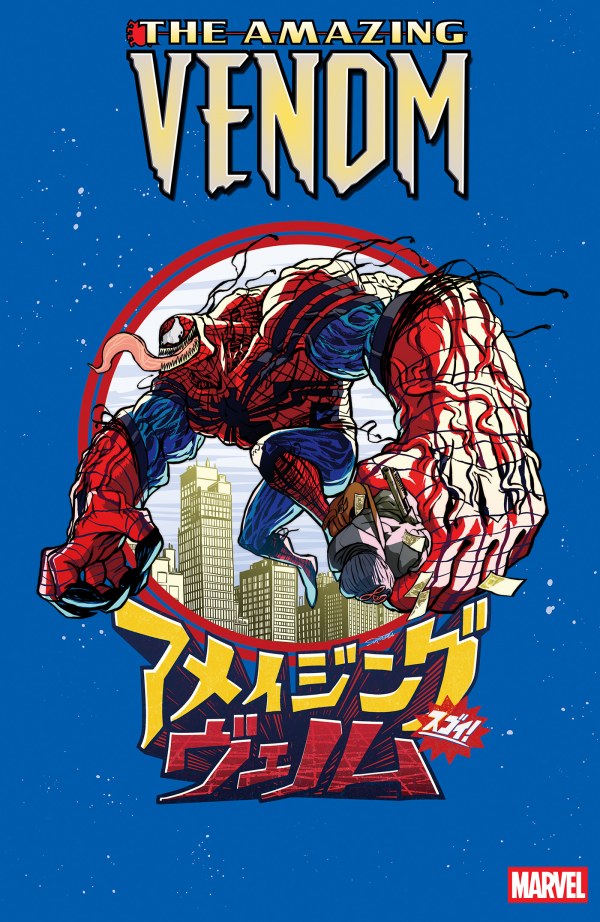 THE AMAZING VENOM #2 SUPERLOG VARIANT