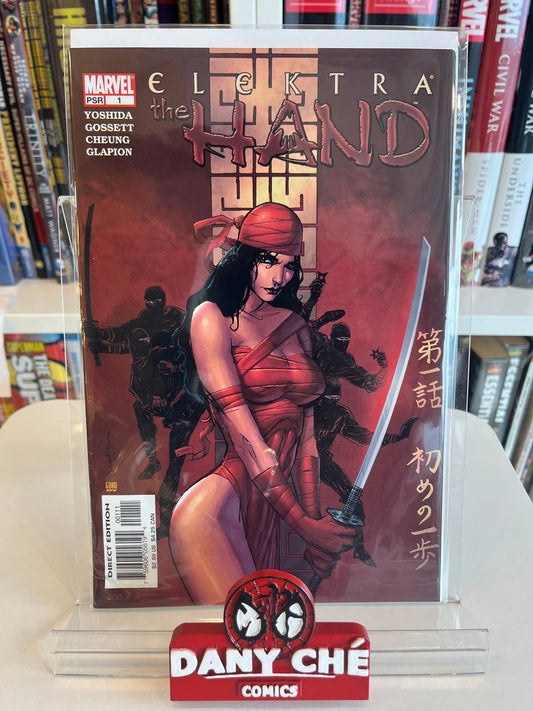 ELEKTRA: THE HAND #1 - #5 (COMPLETE SET OF 5)