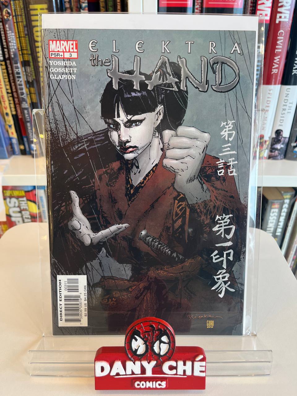 ELEKTRA: THE HAND #1 - #5 (COMPLETE SET OF 5)