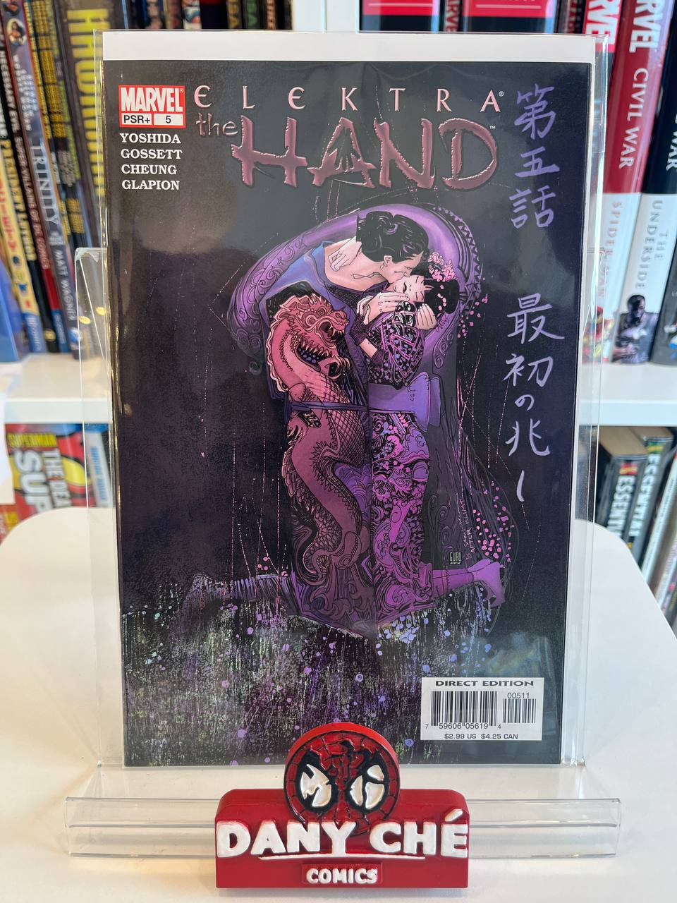 ELEKTRA: THE HAND #1 - #5 (COMPLETE SET OF 5)